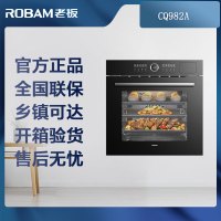 [可开专票]老板(Robam)蒸烤箱一体机CQ982A