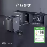 西门子(SIEMENS)18套嵌入式洗碗机 SJ45ZC24MC 晶蕾烘干 大容量 智净魔方 智感探测微米蒸汽洗