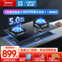 美的燃气灶天然气家用5.0kW聚能猛火台嵌两用180分钟定时加大搪瓷乘液盘JZT-Q300-M