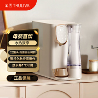 沁园净饮一体机RO反渗透复合滤芯制冷即热台式净饮机免安装速热饮水机家用净水器台上过滤加热直饮水机 小蛮腰Z5151