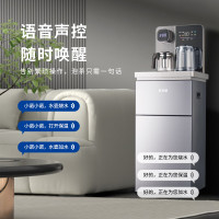 志高安心系列泉涌式上水茶吧机 防烫高硼硅水壶 防溢水茶吧机CB30(238) 宝马灰 温热款