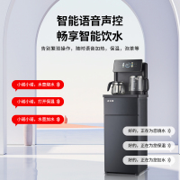 志高安心系列冷热型语音款茶吧机家用保温大屏双显立式下置水桶多功能遥控茶吧机CB59A(S1-3A)黑色