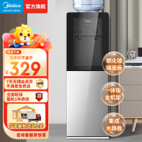 美的(Midea)饮水机家用 上置式立式饮水机办公室饮水机 一体钣金机架 快速加热YR1002S-X[钢化玻璃双开门]