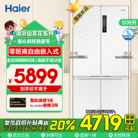 联系客服查库存海尔(Haier)506升 迭代升级 全空间保鲜零嵌|BCD-506WGHTD14GYU1(白)