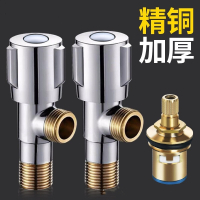 全铜三角阀 热水器三通加厚角阀 纯铜快开角阀马桶进水阀铜牙角阀