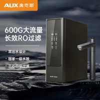 奥克斯(AUX)净水器家用厨下式直饮机厨房自来水ro反渗透过滤器锶元素纯水机富锶矿物质水机V600