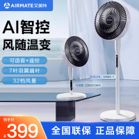 艾美特(Airmate)电风扇落地扇家用台式大风量可摇头遥控卧室客厅轻音升级款加高加大网罩风扇语音FS35-SRD78