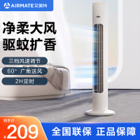 艾美特(AIRMATE)无叶风扇柔风塔扇加长大风口自然风电风扇摇头无叶扇节能轻音定时落地式风扇 FT-X17 机械款