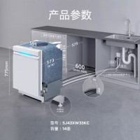 西门子(SIEMENS)[极净魔盒]洗碗机 14套嵌入式家用大容量 高温循环热烘 96小时抑菌存 SJ43XW33KC