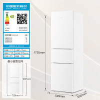 [官方联营]海尔(Haier)217升三门中门软冷冻宿舍租房家用小冰箱小巧不占地节能省电BCD-217LHC3E0WV