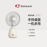 卓朗无线桌面风扇ZL-FS01小型家用办公室宿舍床头迷你自动摇头便携式米白色
