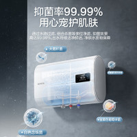 万和(Vanward)电热水器纤薄扁桶双胆家用储水式2200W速热节能免换镁棒7倍增容 60L E60-MU11P-22