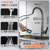 惠达HUIDA厨房水龙头89G 可抽拉旋转水槽洗菜盆冷热水龙头厨房用不锈钢龙头 冷热双控