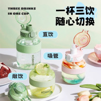 康巴赫炫彩系列大容量双饮运动杯