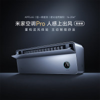 [2025款]小米米家 1.5匹 超一级能效 人感上出风Pro 空调挂机 35GW-OA42/M3A1(G)