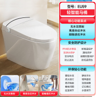 惠达HUIDA轻智能马桶EU59 大冲力停电冲水脚踢自动冲水智能坐便器 升级全白