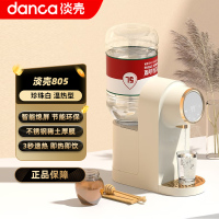 淡壳农夫山泉即热式饮水机2024新款家用台式桌面小型矿泉水热水器 淡壳805香槟金 自行安装