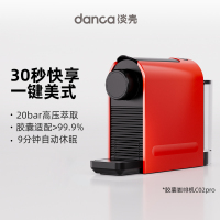 淡壳胶囊咖啡机家庭式小型意式办公室美式雀巢浓缩全自动胶囊机 红色 自行安装