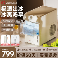 美国卓朗制冰机家用商用小型宿舍mini一人冰块制造机ZL-CB23