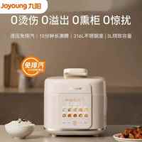 九阳(Joyoung)3L精致免排汽0感系列电压力锅2-4人风冷降压0涂层316l不锈钢内胆一键排气Y-30Z3