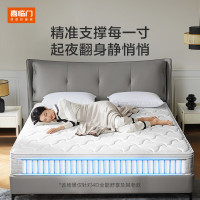 喜临门-4D 全能舒享 乳胶床垫 独立袋装弹簧席梦思 椰棕软硬垫