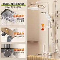 惠达HUIDA淋浴花洒套装TS105 家用卫浴沐浴器钢琴按键浴室大置物架带顶喷增压 59A精铜置物架款