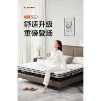喜临门 - 4Dpro+喜临门席梦思柔感乳胶三区独袋软硬两用床垫 4DPro+