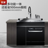 欧诚水槽洗碗机900宽双槽+超声波+灯带+14套洗碗机(X09-2)