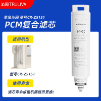 星泉沁园 型号CR-Z7170 RO反渗透滤芯