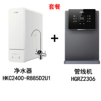 [套餐]海尔(Haier)管线机家用壁挂式饮水机HGRZ2306-U1 搭配海尔净水器HKC2400-R885D2U1