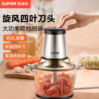 苏泊尔(SUPOR)绞肉机家用电动 不锈钢多功能辅食机婴儿料理机绞馅机碎肉搅肉机JR05-300