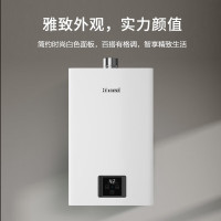 [官方特惠]林内(Rinnai)RUS-13GS41 13升燃气热水器 智慧恒温 全新升级CPU 黄金窄比 恒温系列