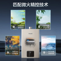 [官方特惠]林内(Rinnai)[小蛮腰零冷水版]16升燃气热水器即开即热即恒温RUS-16GD61R