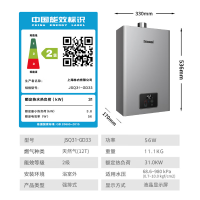 [官方特惠]林内(Rinnai)16升极光灰燃气热水器RUS-16GD33(JSQ31-GD33)