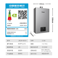 [官方特惠]林内(Rinnai)[小蛮腰Pro plus]13升极光灰燃气热水器RUS-13GD33