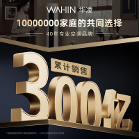 华凌家用空调1.5匹 超省电MAX 新一级 变频冷暖 上下左右扫风空调挂机 KFR-35GW/N8HL1Max