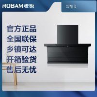 老板(Robam)油烟机小黑翼侧双吸27N1S