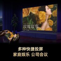 [官方特卖]长虹(CHANGHONG)平板电视70D4PS-G