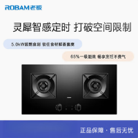 [官方精选]ROBAM老板83K3+9B3K0烟灶套餐吸抽油烟机燃气灶双腔大吸力吸油机灶具( 8361同款) 22风量