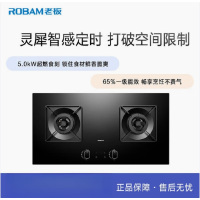 [官方精选] ROBAM老板 60A5KS+9B3K0烟灶套装 智能大吸力欧式顶吸双腔双吸挥手智控变频+控温灶5.0kw