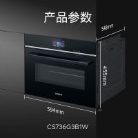 西门子IQ700德国原装进口蒸烤箱 47升蒸烤一体机亚沸锁鲜蒸4D热风环绕烤 精准探针 氧化自清洁CS736G3B1W