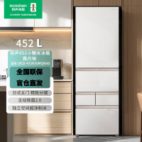 [官仓直发]容声 BCD-452N50MQNAD 小糯米452升日式五门法式多门超薄嵌入式自动制冰