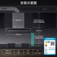 西门子(SIEMENS)锥锋plus超薄平嵌25风量侧吸抽油烟机静音大吸力智能高温自清洁LSVT2D3CNW
