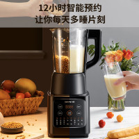 九阳(Joyoung)L12-P119破壁机家用豆浆机多功能破壁料理机绞肉机搅拌机多功能榨汁辅食机可预约黑色系1.2L