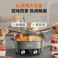 九阳(Joyoung)家用一体多功能6L电火锅可涮肉可调档电热锅鸳鸯分区HG60-G650-B