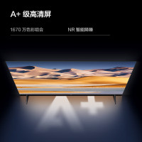 海信Vidda电视 32V1FD-R 32英寸高清悬浮智慧屏 纤薄一体液晶平板电视