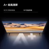 海信Vidda电视 32V1FD-R 32英寸高清悬浮智慧屏 纤薄一体液晶平板电视