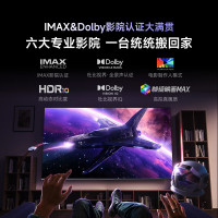Vidda X2025款 75英寸 Mini LED 704分区 2000nits 液晶游戏平板海信