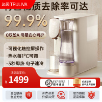 沁园净饮一体机RO反渗透复合滤芯制冷即热台式净饮机免安装速热饮水机家用净水器台上过滤加热直饮水机 小蛮腰Z5151