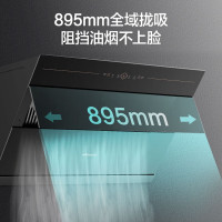 万和 CXW-318-J725S 侧吸式油烟机 天幕开合拢烟 23m³大吸力 500Pa大静压 一键智旋洗 挥手智控